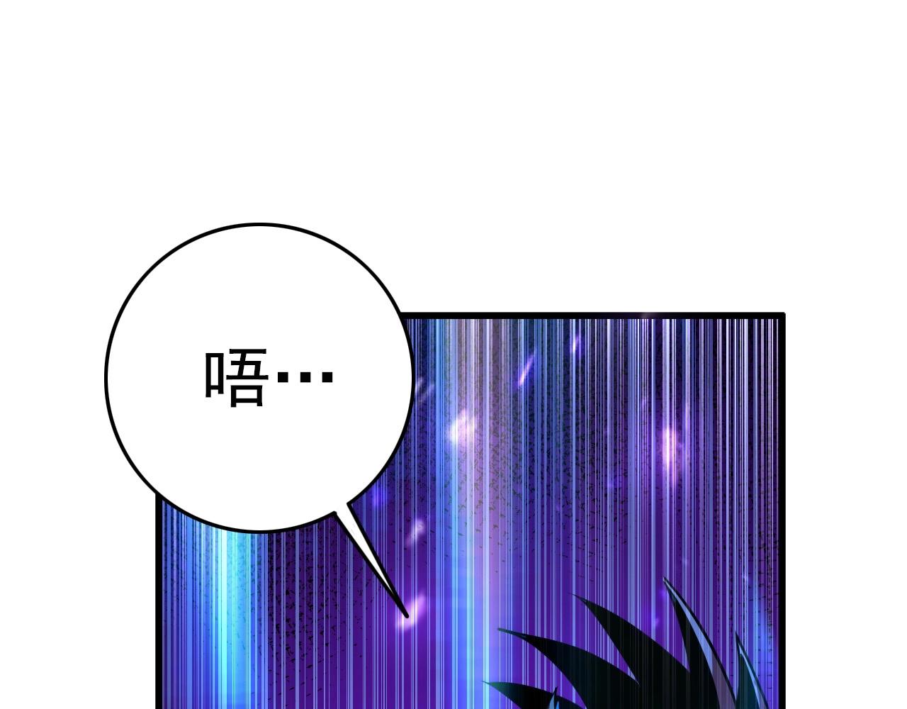 第71话 暴走男主！133