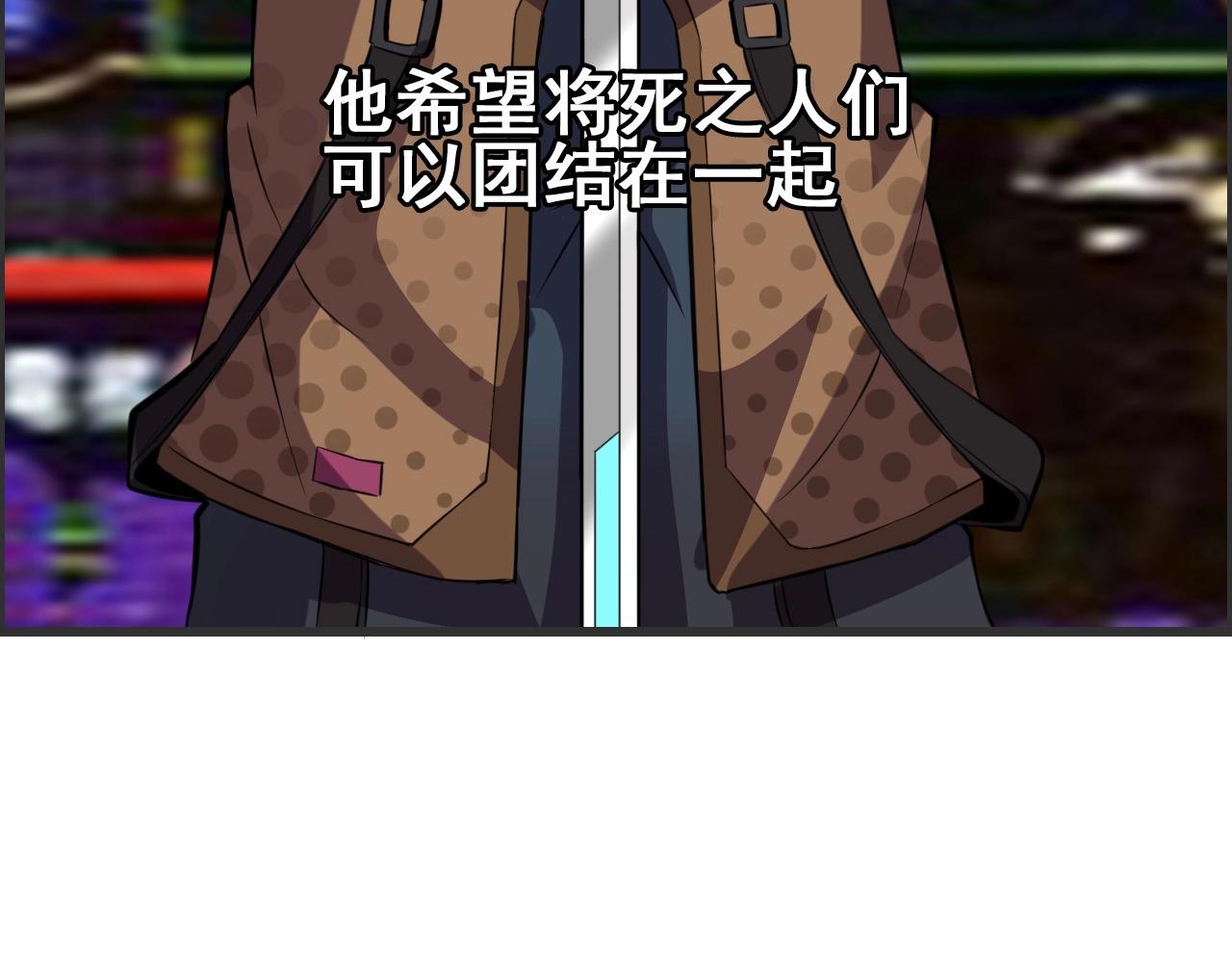 第50话 阎王的过去！94