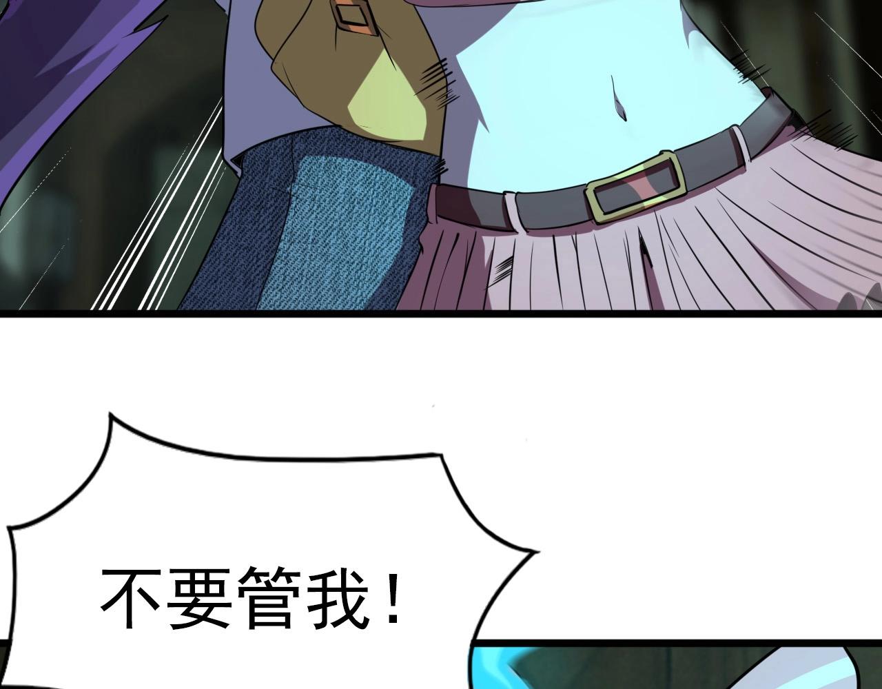 第23话 赌一把！55
