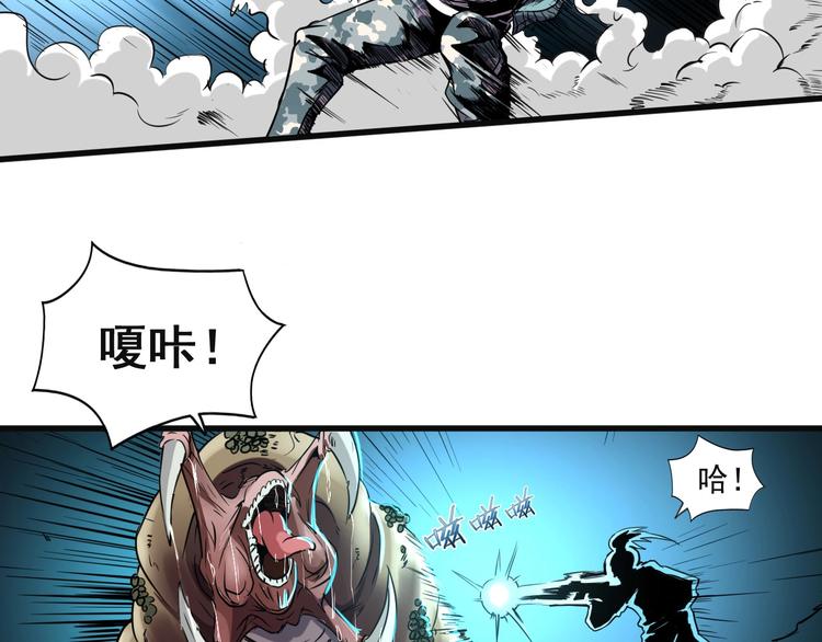 第7话 还能进化？28