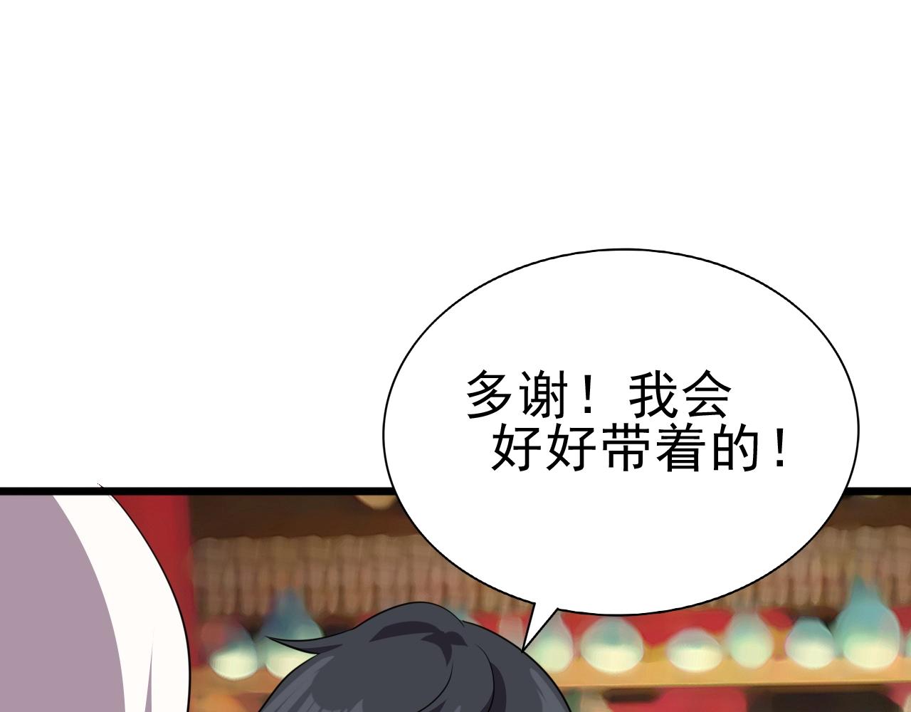 第28话 熟人?81