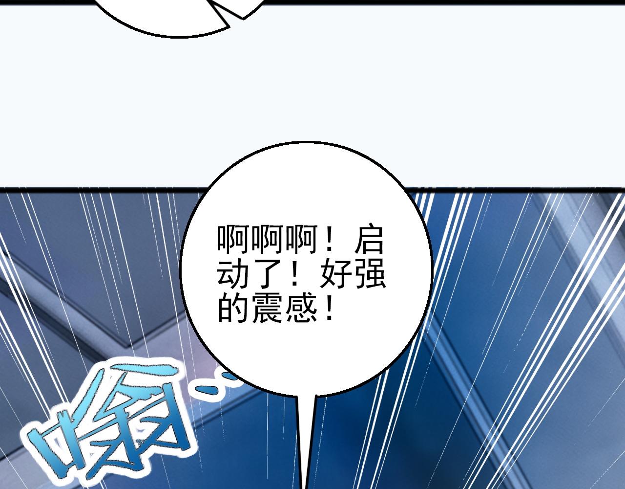 第83话完结篇 上天！127