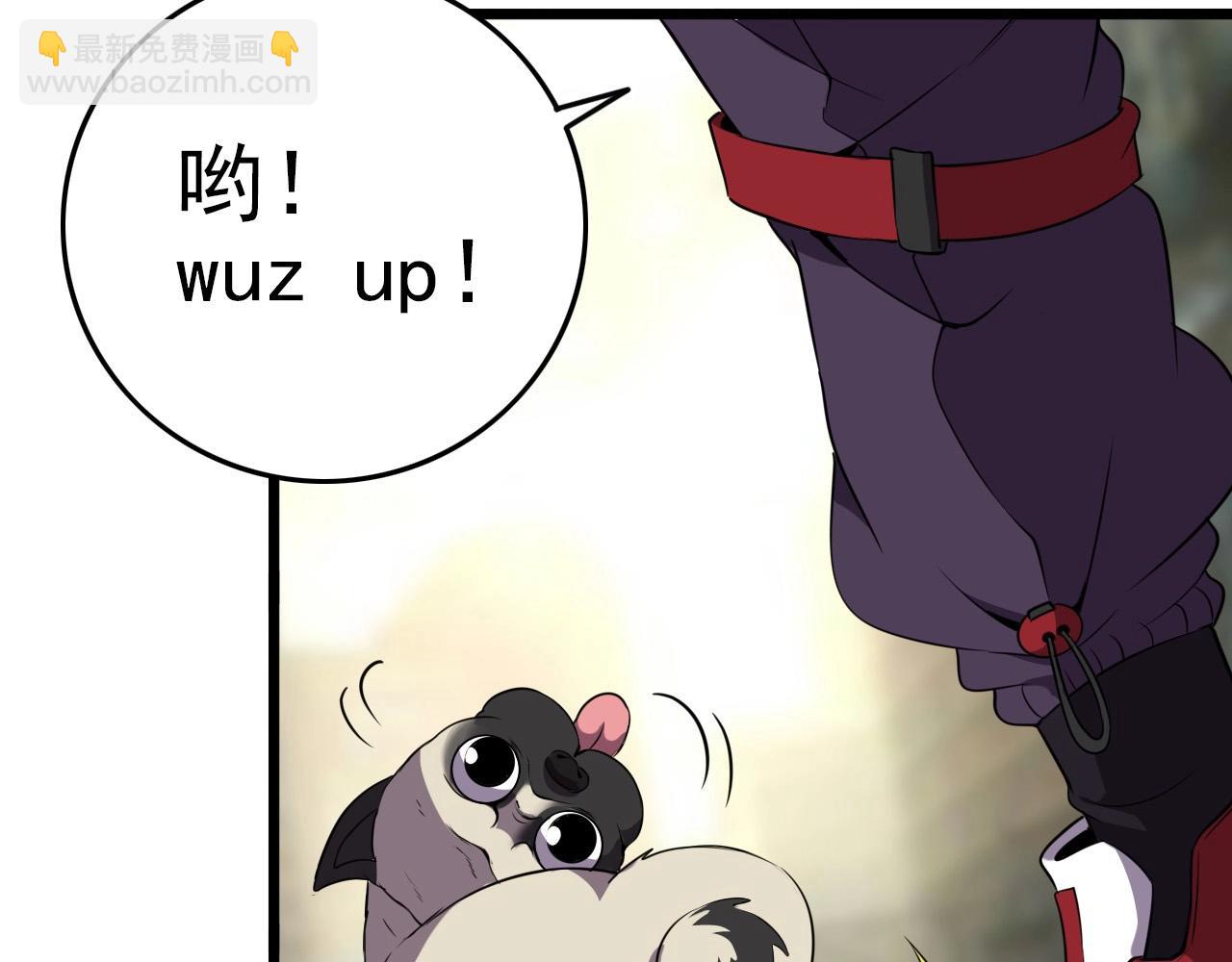 第54话 进入游戏！95