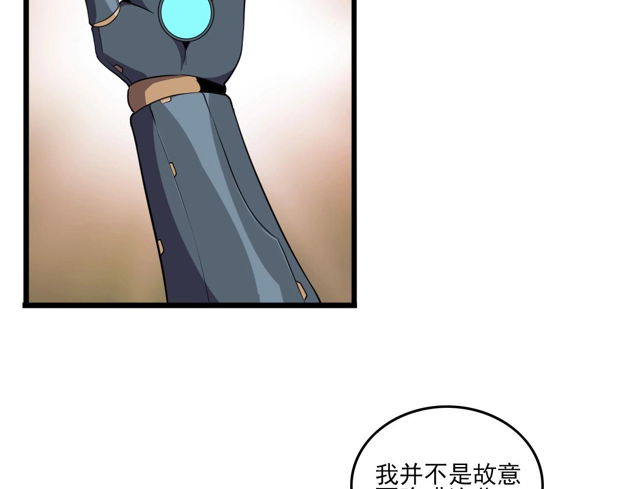 第27话 家人！73