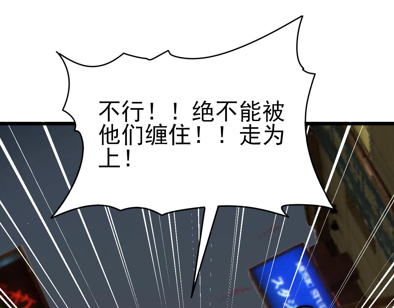 第81话 早晚要还！144