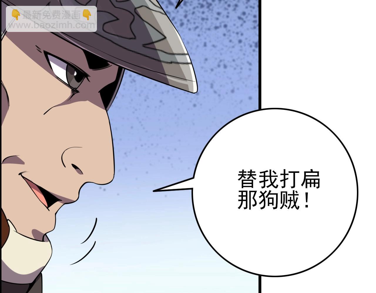 第58话 龙剑合一！99