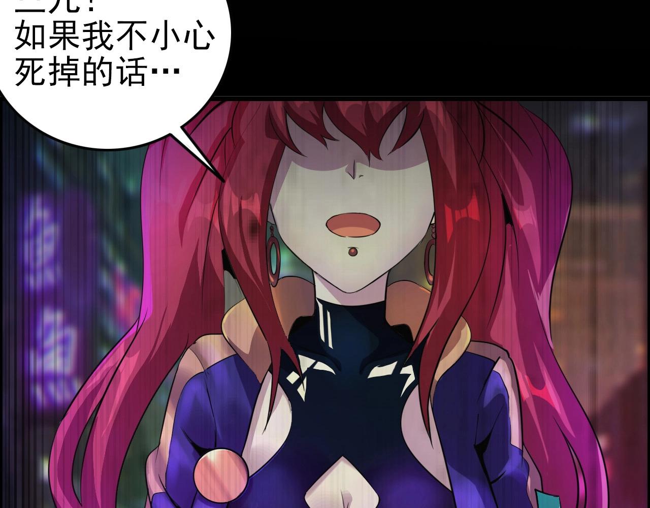 第59话 过去！62