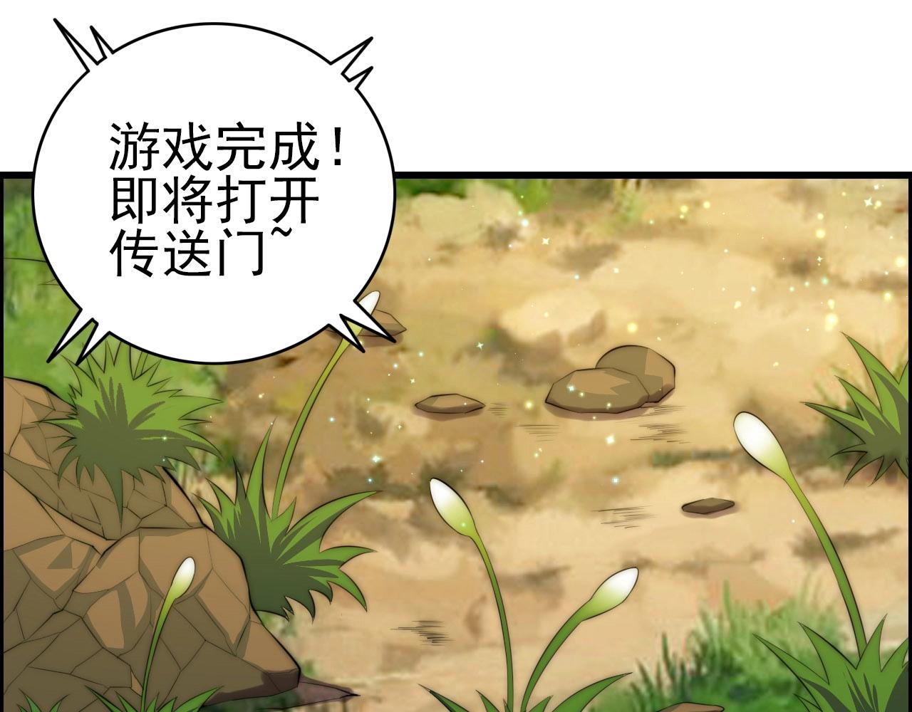 第74话 舔狗一无所有！4