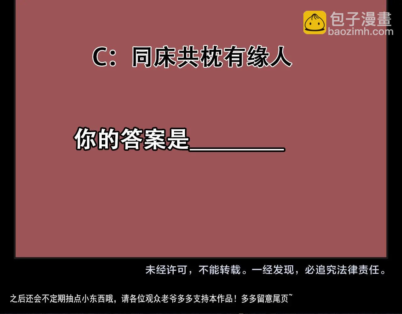 第51话 机械博士！144
