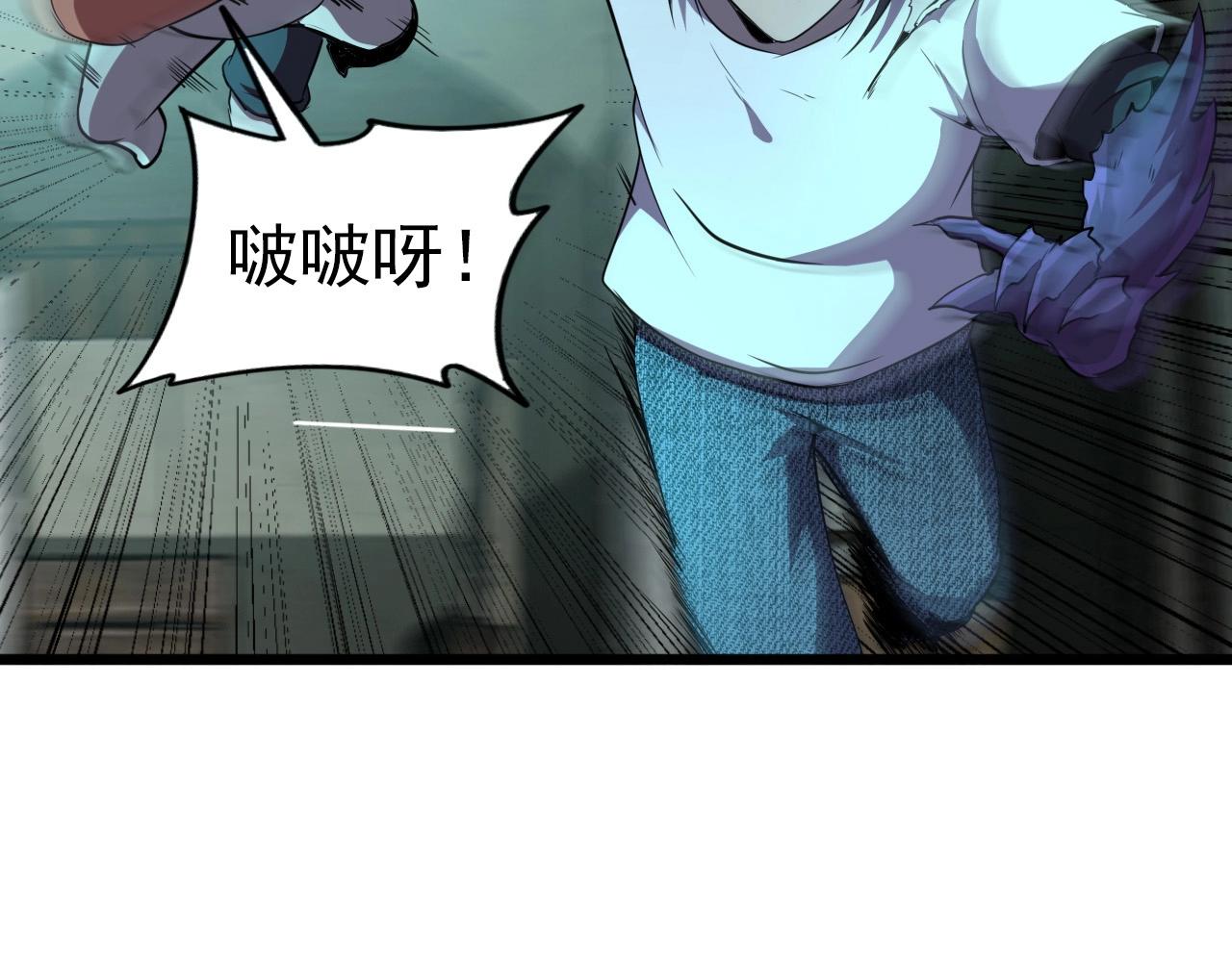 第23话 赌一把！50