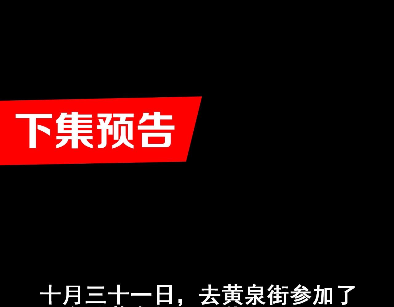第26话 通关！121