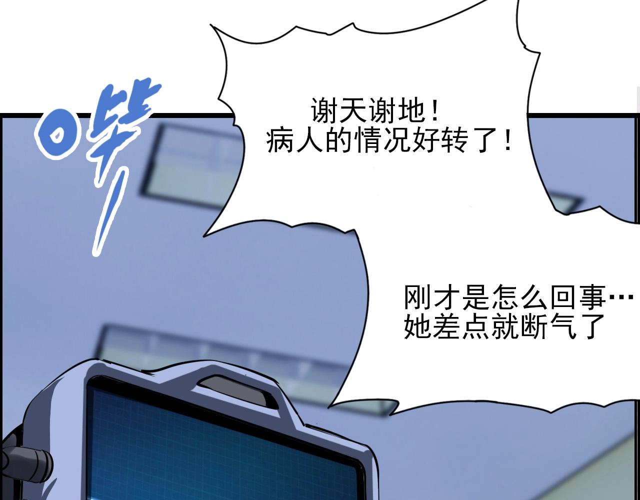 第73话 机械之心142