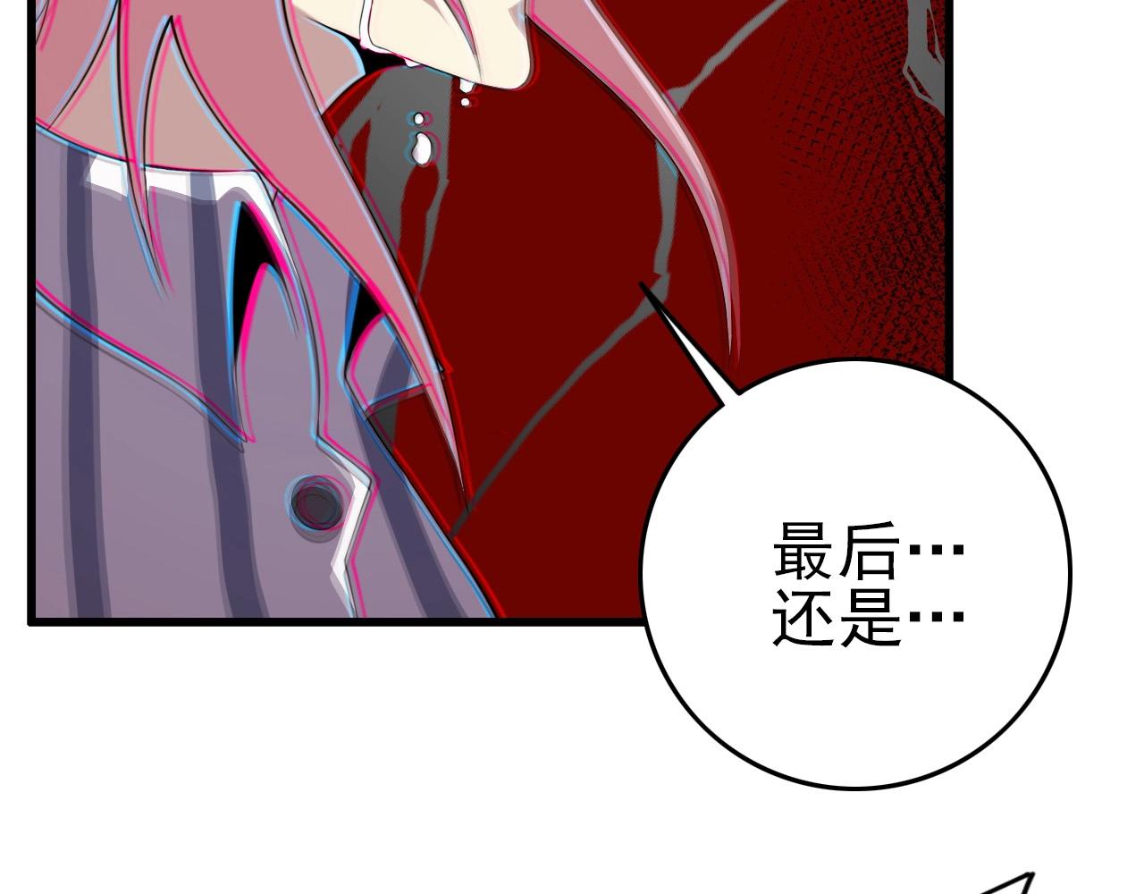 第71话 暴走男主！10