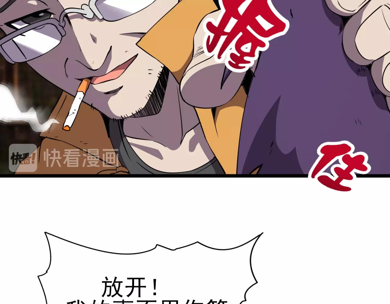 第29话 狭路相逢！41