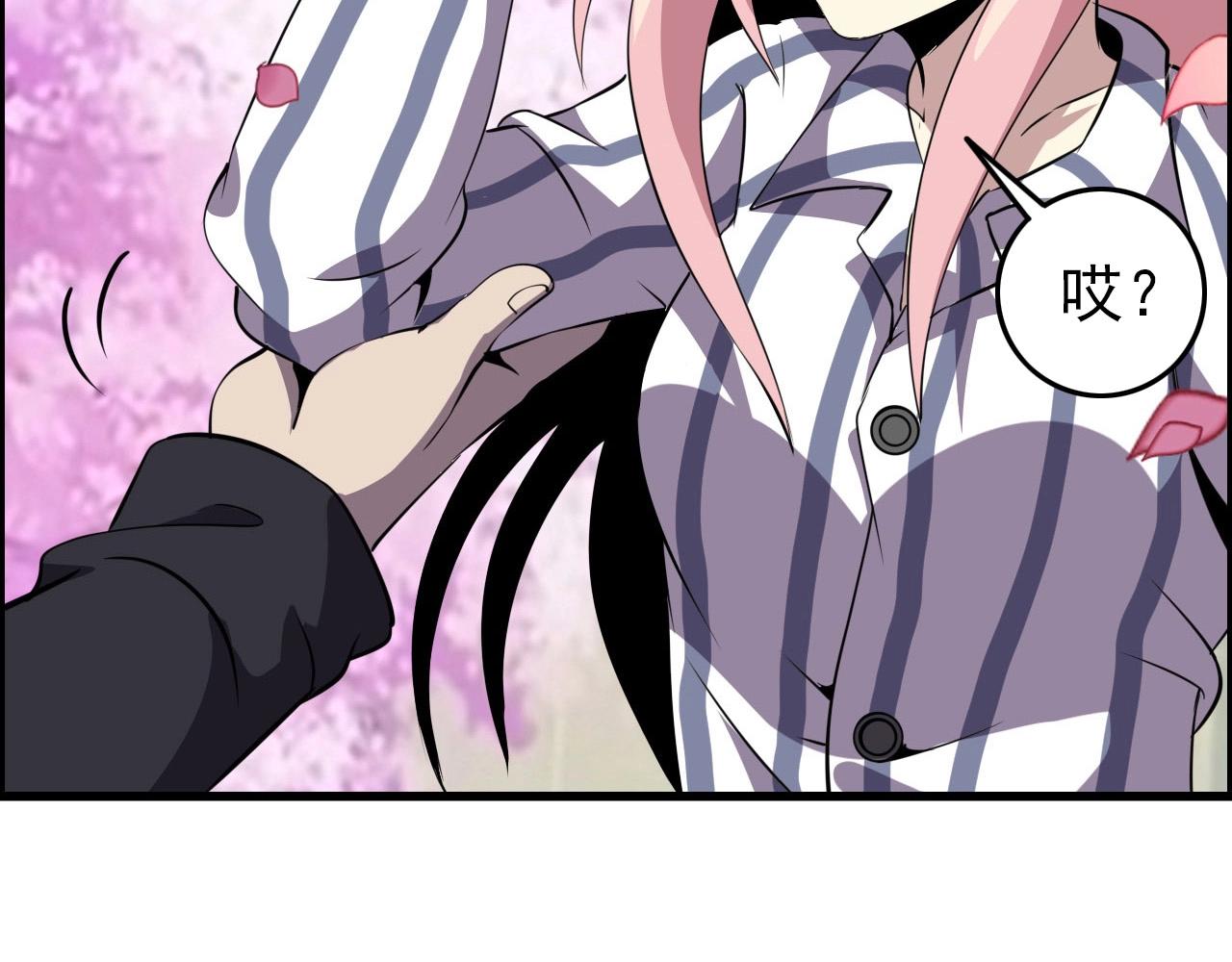 第74话 舔狗一无所有！18