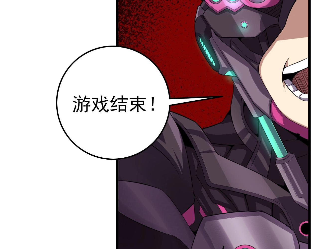 第71话 暴走男主！7
