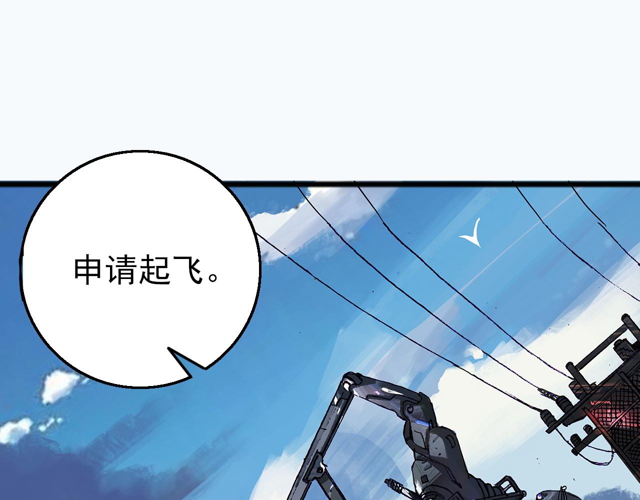 第83话完结篇 上天！124