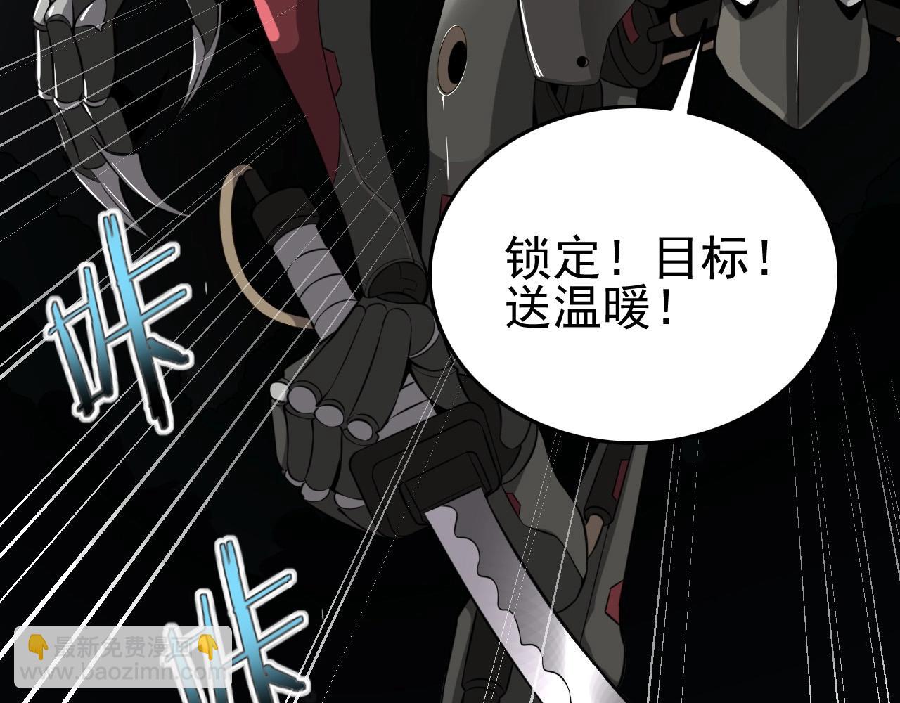 第56话 毫无线索!73