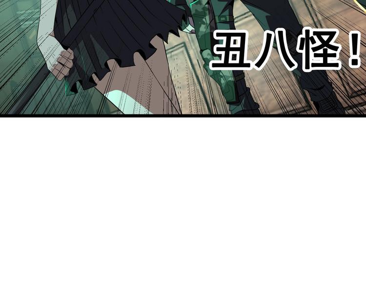 第17话 真正的敌人？19