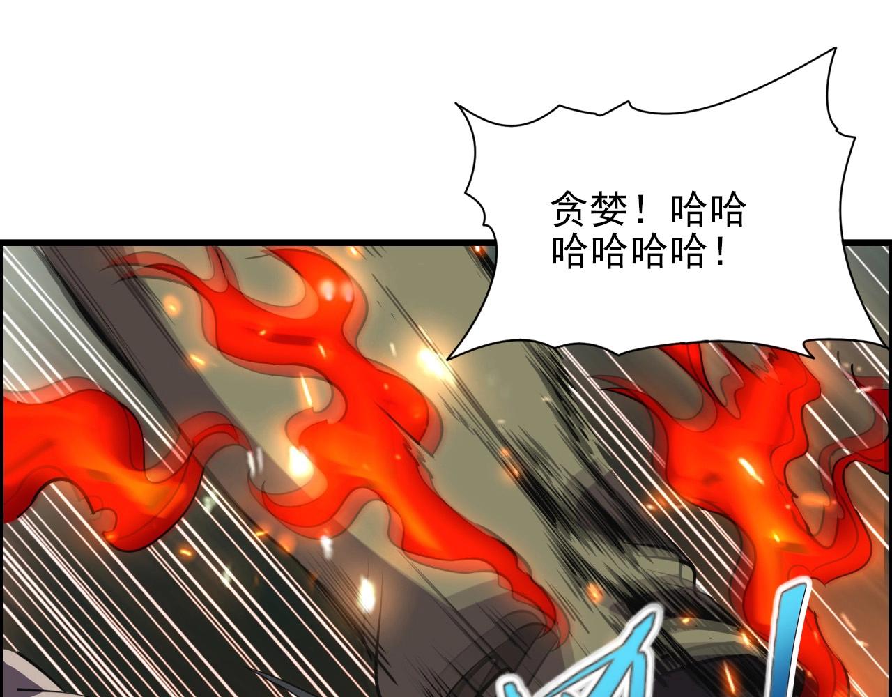 第63话 新的线索！24