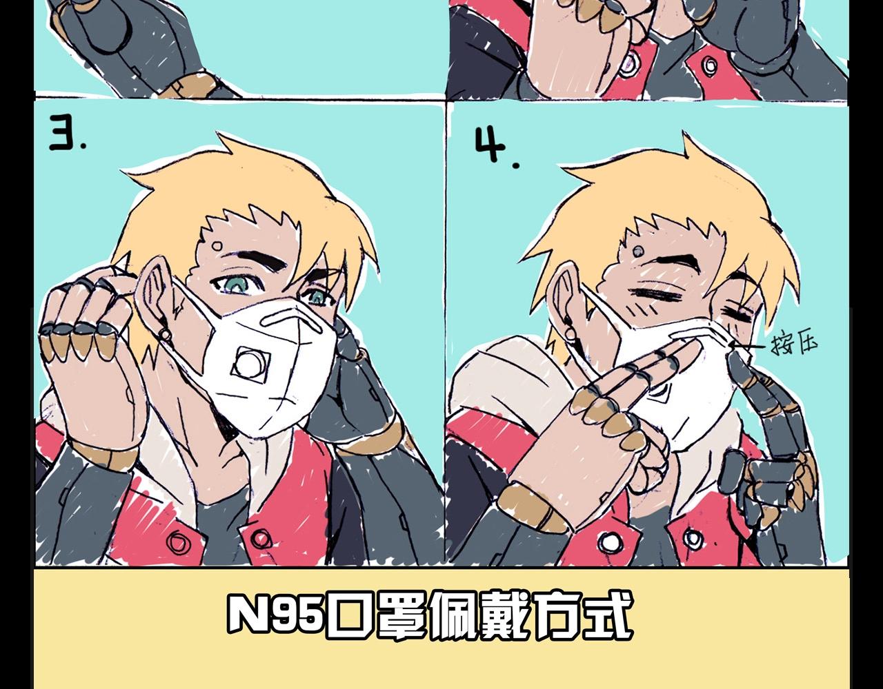 第53话 被囚禁的少女！144