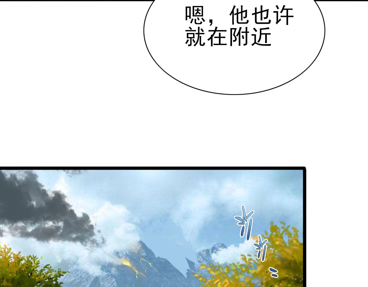 第31话 感情升温！10