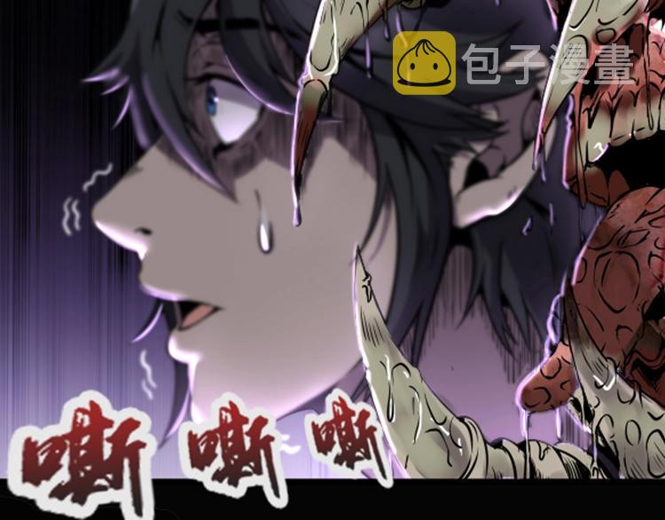 第3话 木头人游戏！95