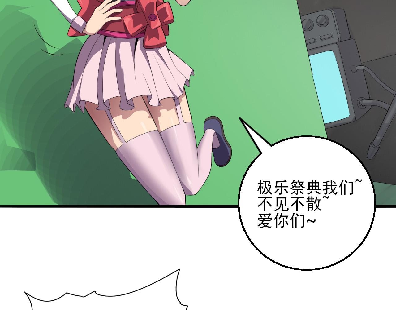 第79话 祭典在即25