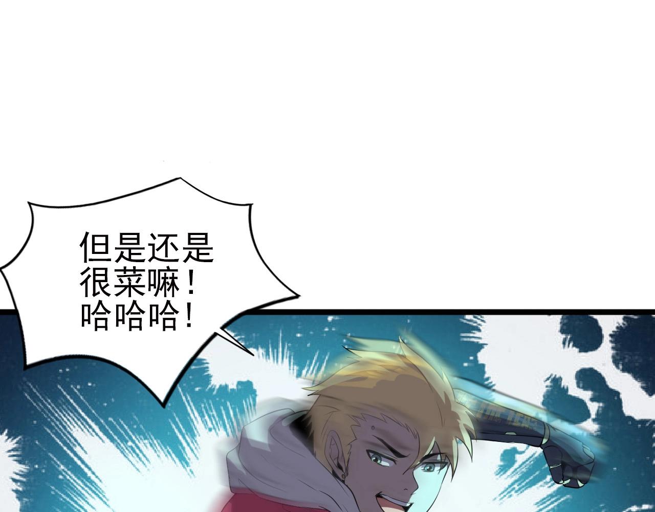 第22话  可爱的“鬼”？69
