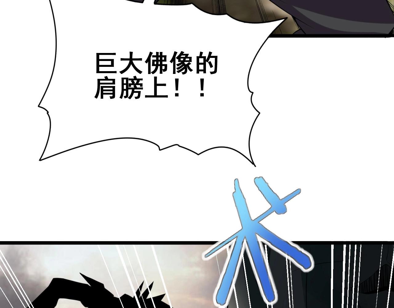 第56话 毫无线索!70