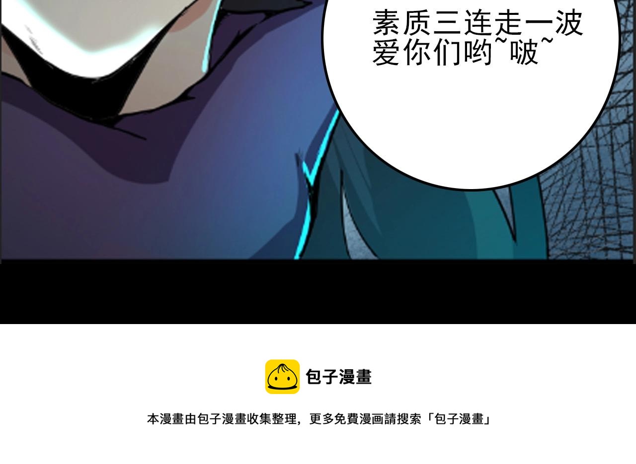 第27话 家人！120