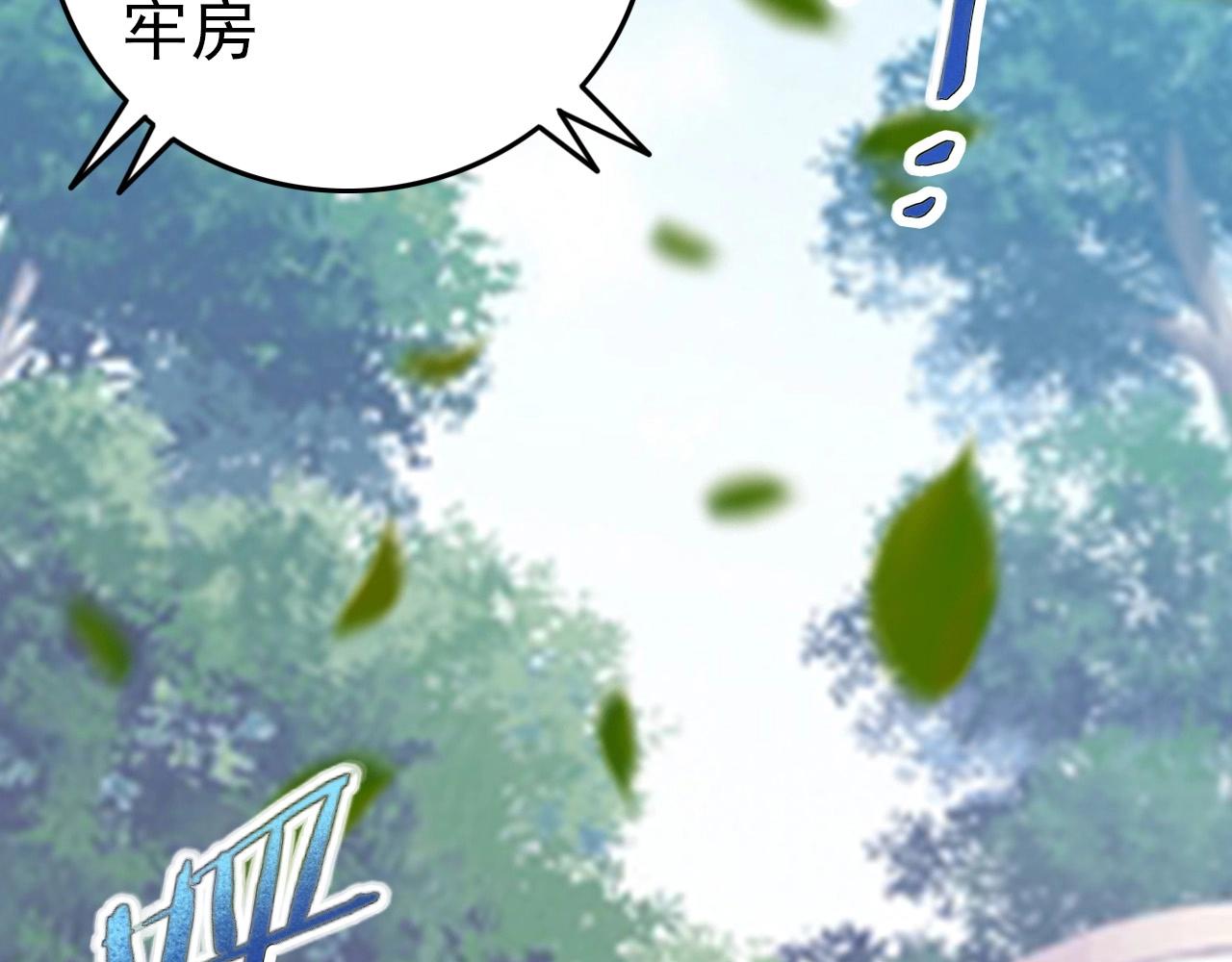 第58话 龙剑合一！106