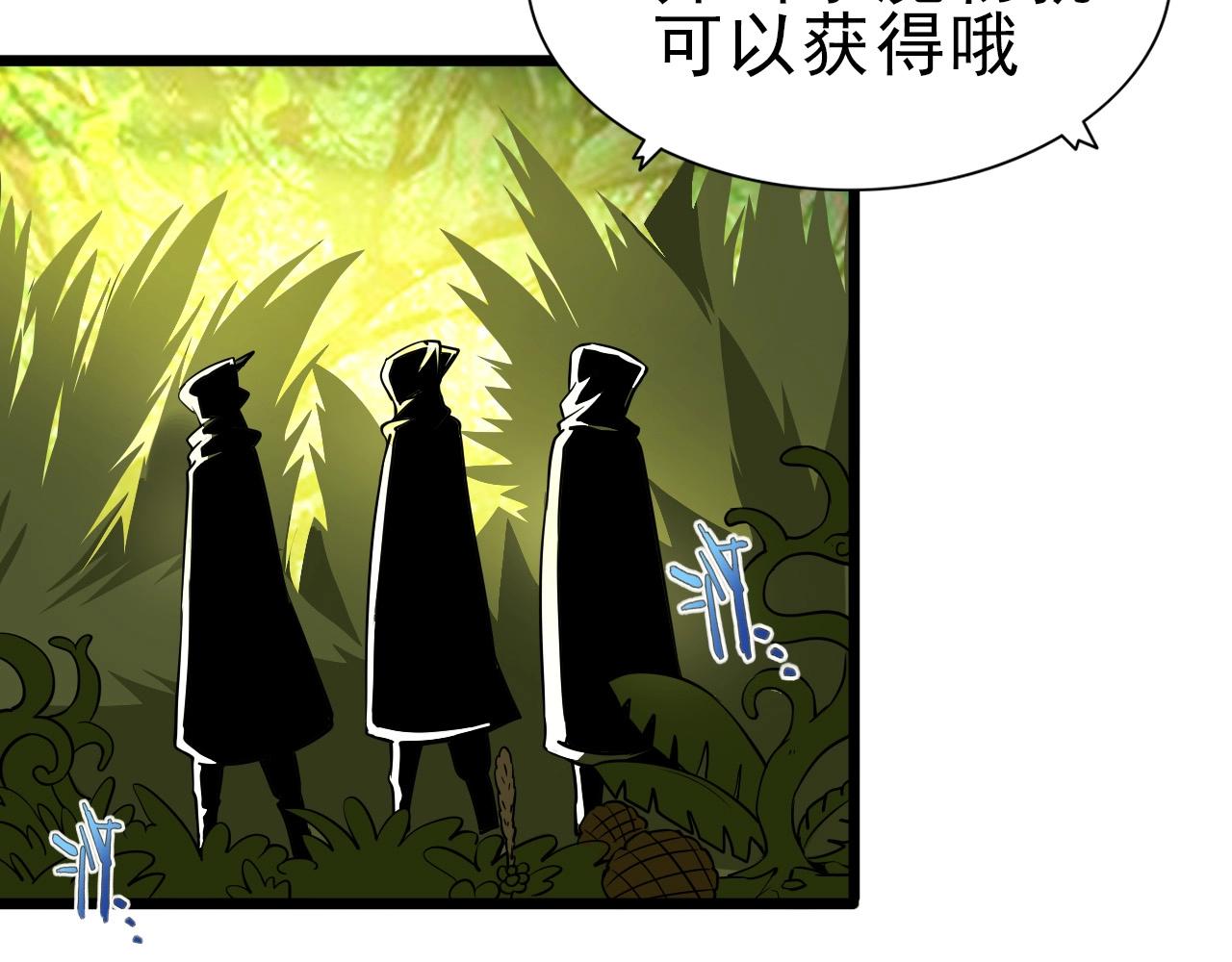 第31话 感情升温！20