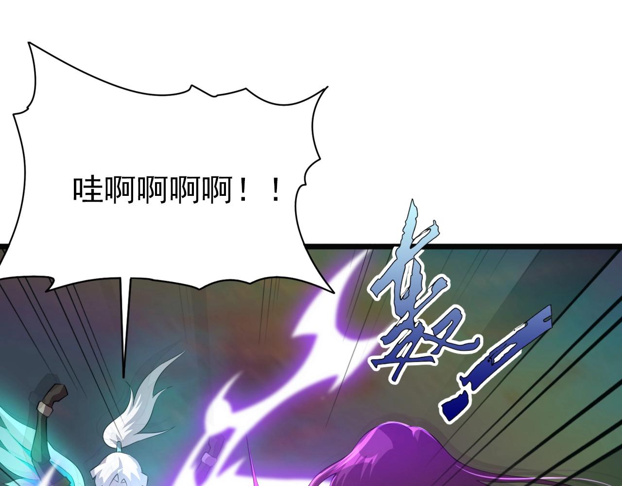 第64话 只属于我一个人！64