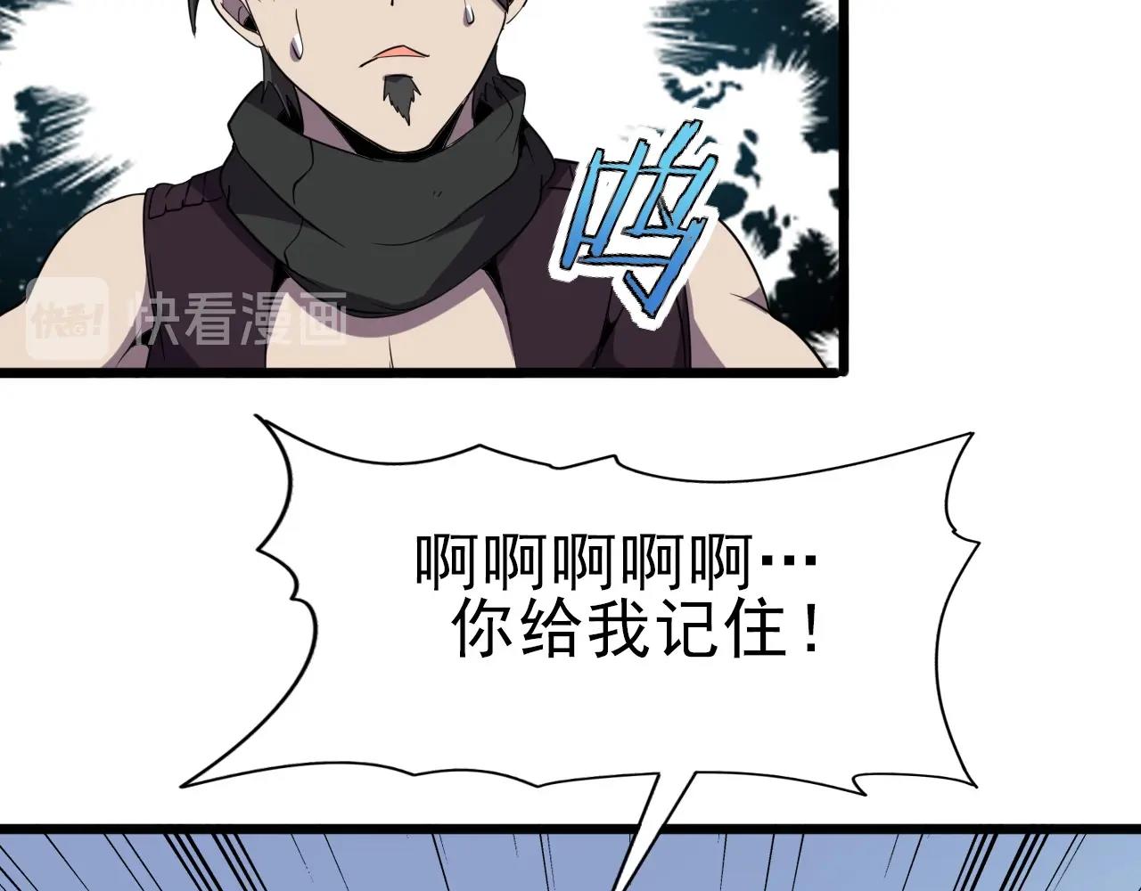 第31话 感情升温！73