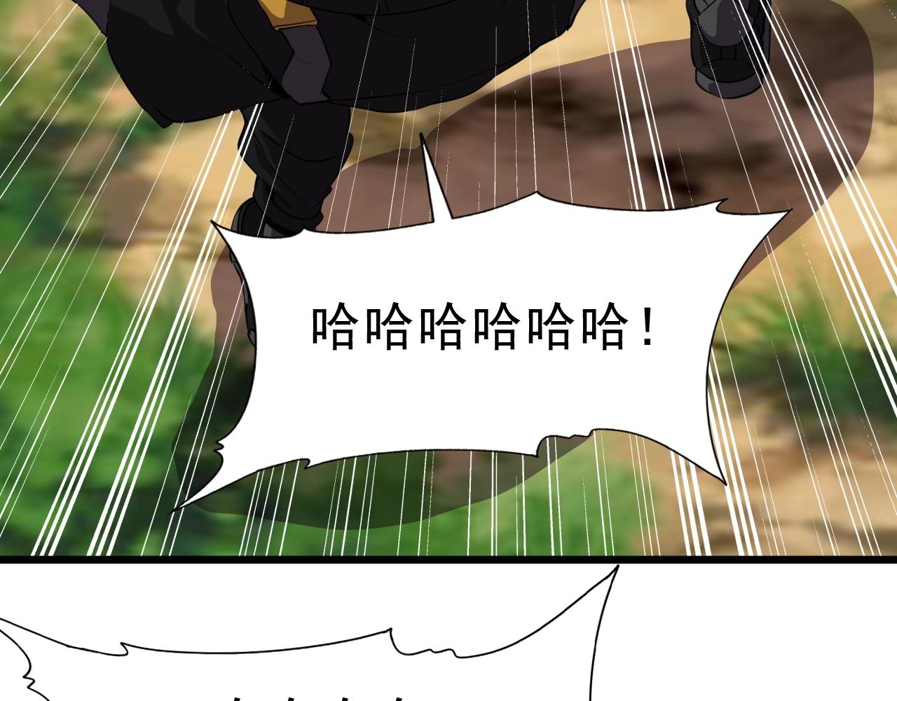 第39话 燃灯道人！82