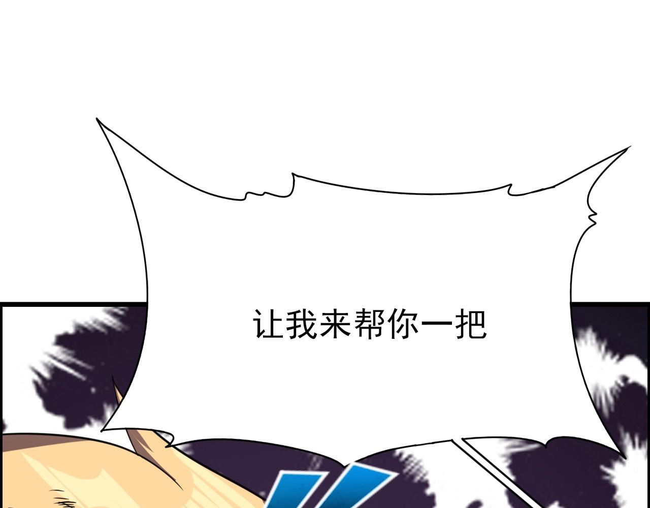 第59话 过去！43