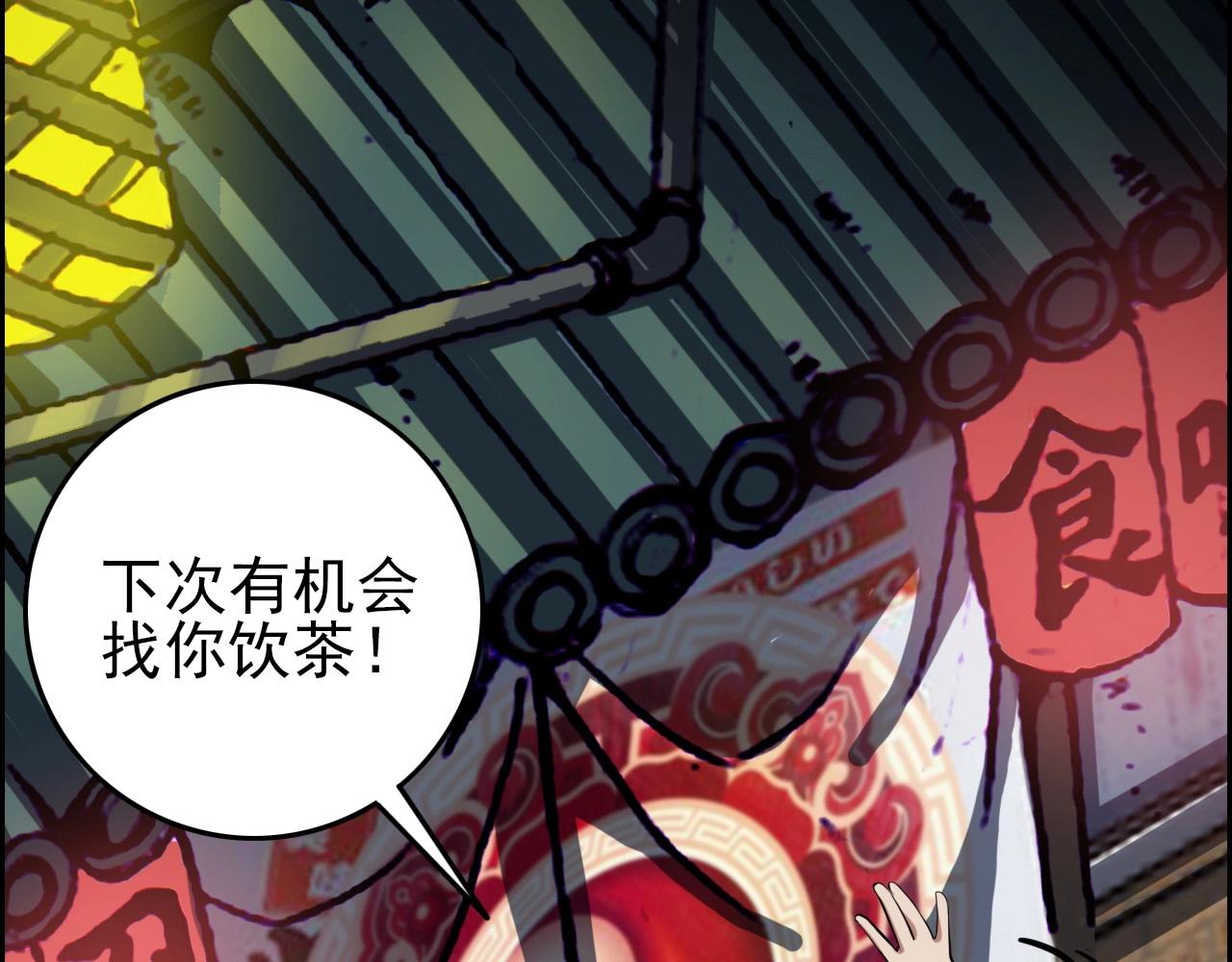 第67话 你是来克我的吧？5