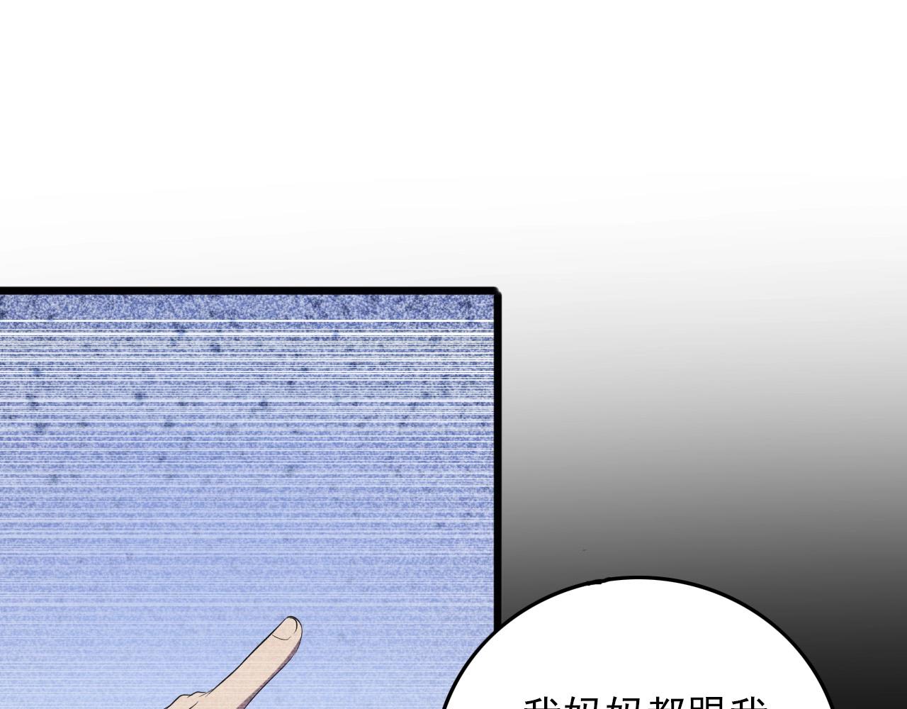 第27话 家人！85