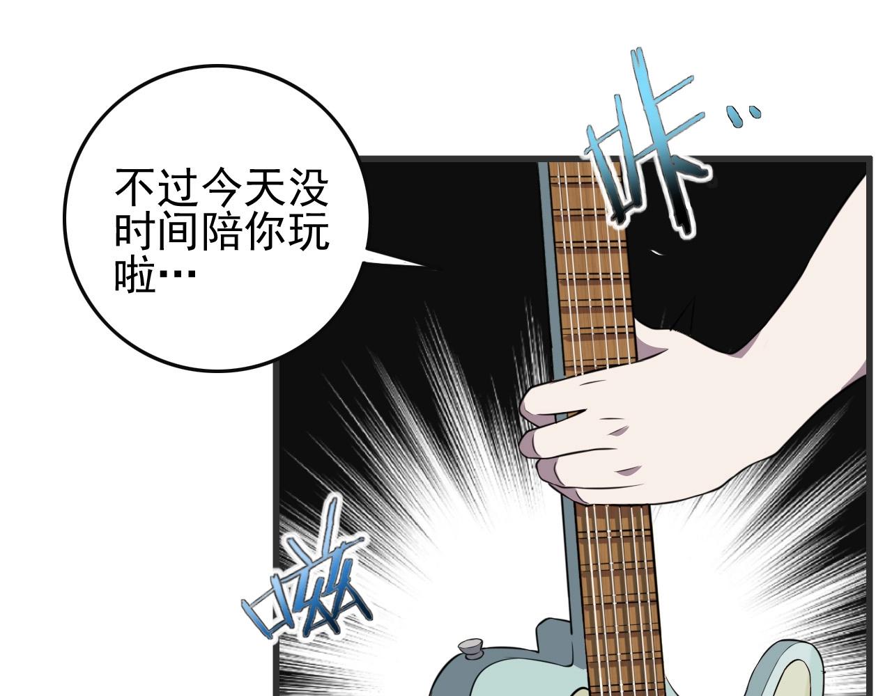 第52话 黄泉世界新来客！13