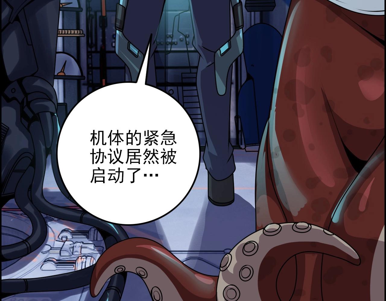 第70话 你救不了所有热！6