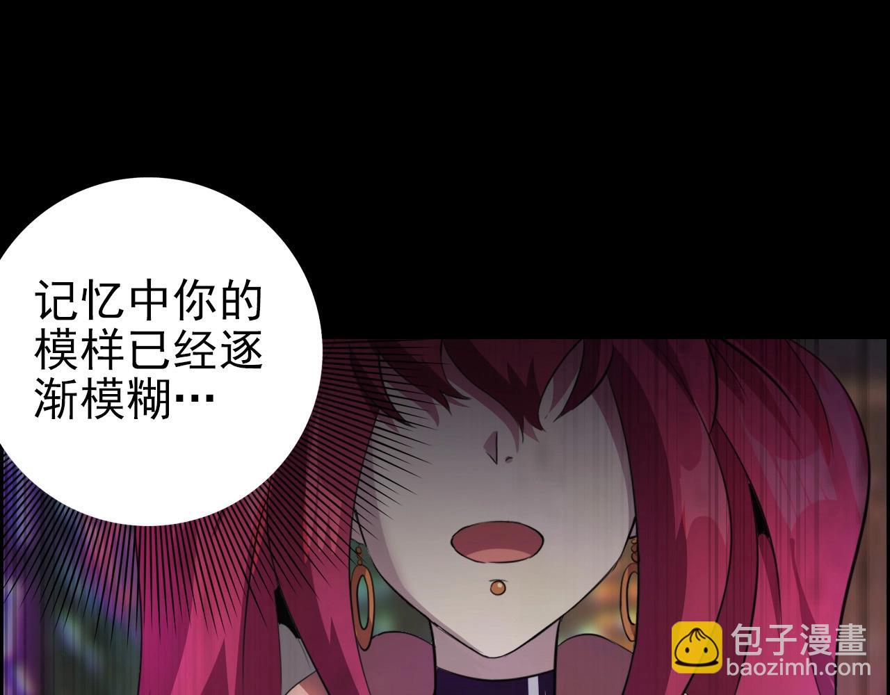 第59话 过去！64
