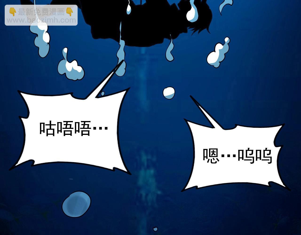 第53话 被囚禁的少女！41