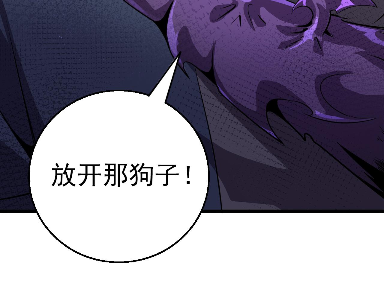第81话 早晚要还！61