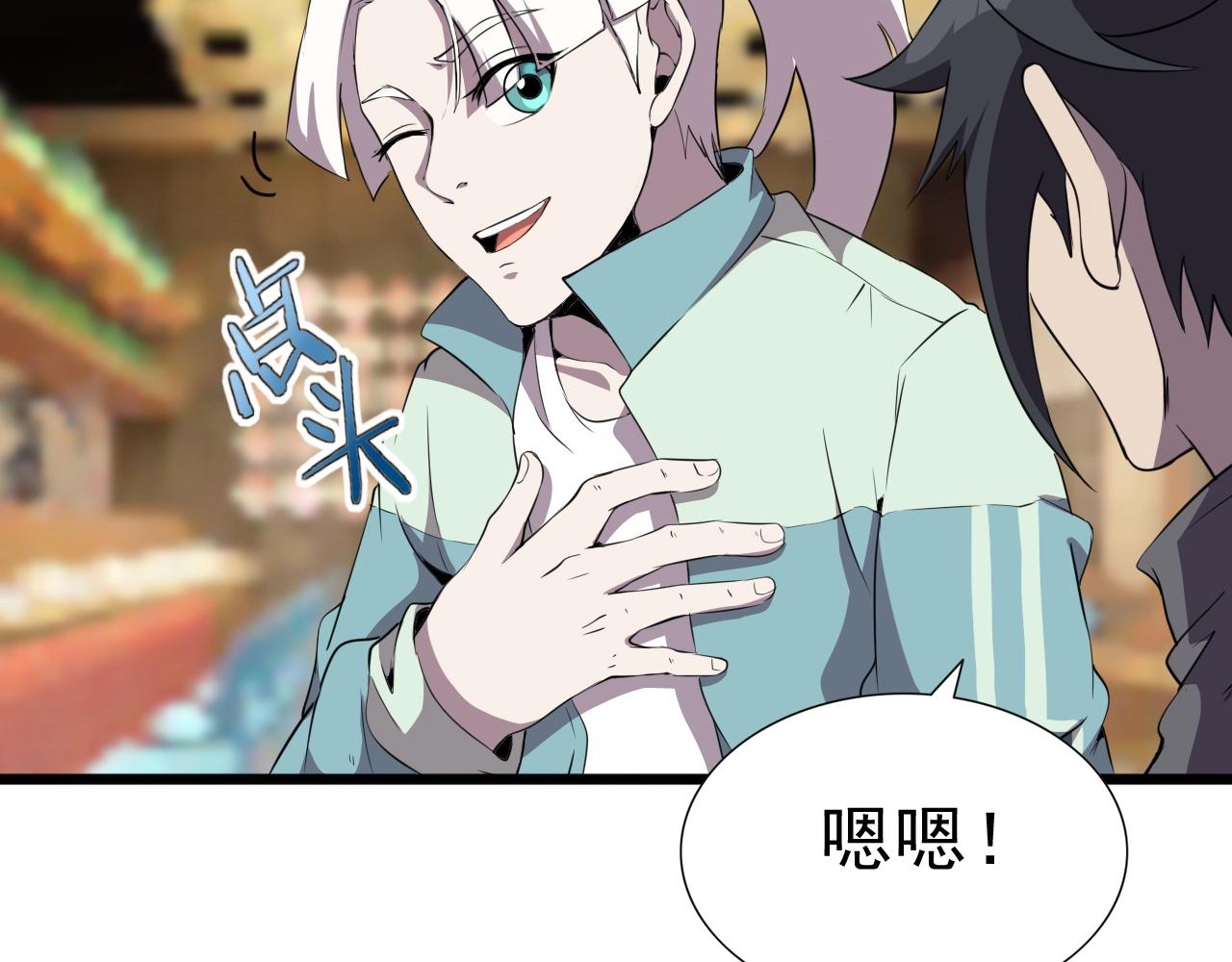 第28话 熟人?68