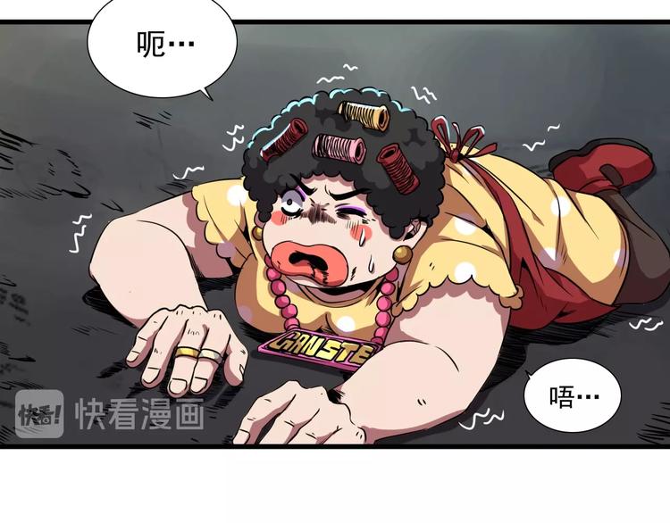 第5话 黑暗侵袭！12