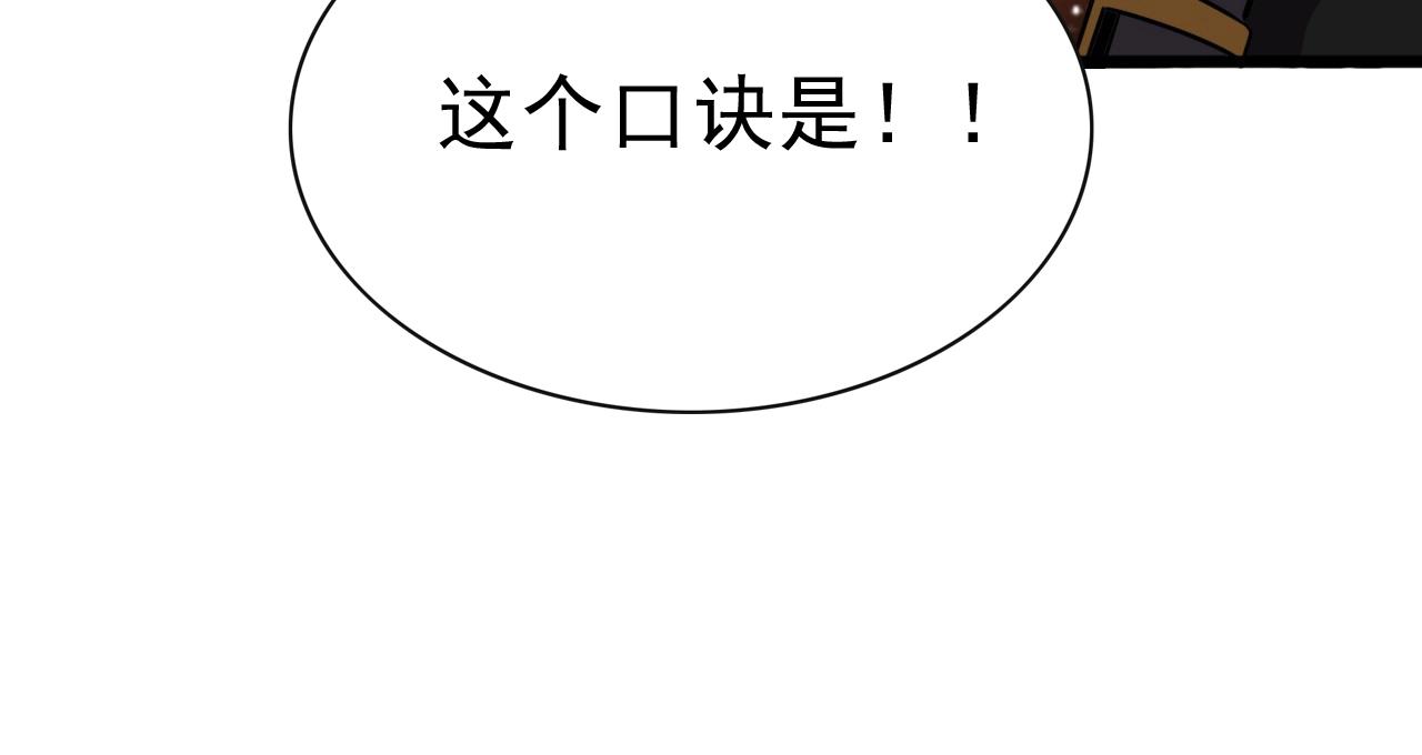 第41话 激怒!89