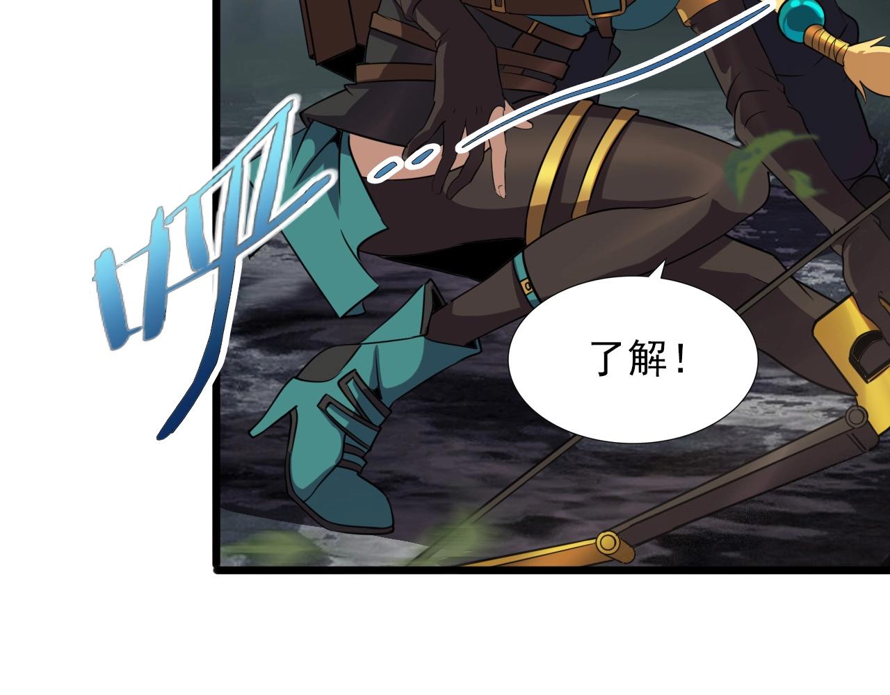 第32话 哲学鸭！99