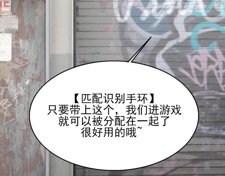 第15话 新游戏！111