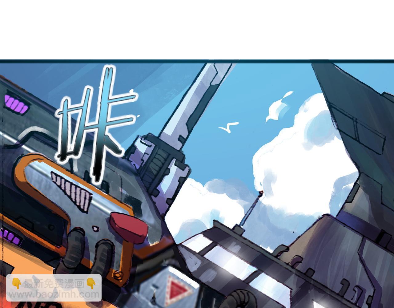 第83话完结篇 上天！120